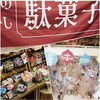 居場所作りたい「あけましておめでとうございます。ᙏ̤̱」