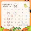 10月のお休み「10月からのメニューです‼️」