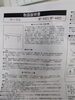 「2026年2月6日②税込5,800円折れ脚ローテーブル」
