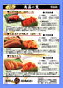 「好評いただいてます！淡路島初の明太子専門店伊八 淡路島販売所です✨インスタグラムやフェイスブックを通じて、淡路島にも少しは浸透してまいりましたこの先、スーパーなどにも置いていく予定です！」