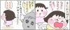 些細なことでこの世の終わりのように泣く繊細なハートかと思いきや こういうところは鋼のメンタル Imo Nak しんじゅくノート 新宿区 些細なことでこの世の終わりのように泣く繊細なハートかと思いきや こういうところは鋼のメンタル Imo Nak しんじゅくノート 新宿区