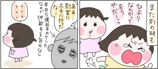些細なことでこの世の終わりのように泣く繊細なハートかと思いきや こういうところは鋼のメンタル Imo Nak しんじゅくノート 新宿区 些細なことでこの世の終わりのように泣く繊細なハートかと思いきや こういうところは鋼のメンタル Imo Nak しんじゅくノート 新宿区
