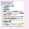 保有学位・資格「豊平区にあるダイエットとリハビリに強いパーソナルトレーニングジム『保有学位・資格、所属学会の紹介』」