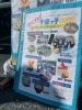 神郷北小学校と交流しながら一緒に♪「「千屋野の里うめぇもん市」へ行ってきました」