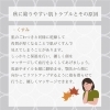 「 秋のお肌はどんな状態？【北海道純馬油本舗】」
