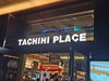 楽しいお店ばかりです！「☆カラフル野菜の小山農園『TACHIHI PLACE』へ☆」