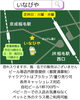 いなびや地図「7月14日(月)・15日(火)は稲毛せんげん通りまつり！（いなびや、稲毛のクラフトビール醸造所）」