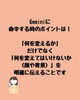 AI画像生成のポイント「生徒さんからのメールに爆笑！🤣 生成AIで夢を叶える魔法のレッスン✨」