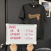 【痩せる＋健康！自慢したくなるボディへ！】シングル24回コース♪¥171,600