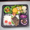 寒グレ＆クリームコロッケ「4月11日のお弁当」