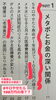「健康でいることが1番の節約。5キロ痩せると100万円の得？」