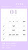 「４月は特別月間🌹🌹」