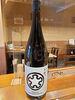上川大雪の日本酒です!「沢山の日本酒が入荷致しました!」
