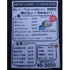 期間限定のお持ち帰りお得価格！「【笑福】テイクアウトお得情報！」