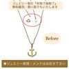 店内にリメイク・修理のプロがいます「ジュエリーやアクセサリーの修理はミヤモトにお任せ下さい😌」