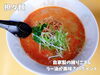 「中華ランチを楽しめる、南魚沼の町中華、城山本店さん。」