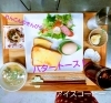 「週替わりランチは❤️豚肉チャプチェ❤️」