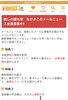 メール会員の特典はこちら！「お客様だけに深い情報をお届けする【メールニュース会員】募集中(^^)♩」
