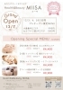 「✨2024.12.7 Grand Open✨ 【静岡市/エステ/プライベート空間/毛穴/美白／痩身】」