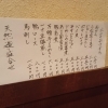 本日のおすすめ「アラカルトメニューが新しくなりました！」
