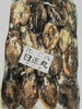甲イカ「本日鮮魚入荷致しました」
