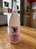 「奈良の辛口「みむろ杉」と春らしい「初恋の季節」入荷しました」