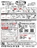 贅沢豚軟骨煮込丼　販売中「🍱11月16〜30日　日替わりメニュー🍱」