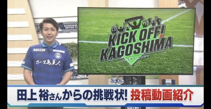 「KKB鹿児島放送「KICKOFF！KAGOSHIMA」で放送されました！【薩摩川内の女子サッカークラブ】」