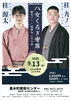「八女市黒木町名物社長樋口社長さんデイサービス金太郎にPRに‼️YouTube見てね(^O^)‼️。」