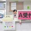 ②受付ブース