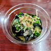 ナス煮浸し「５月2日のお惣菜」