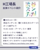 「🎨【スタッフ紹介｜H工場長＝アーティスト「造花」】 ⁡」