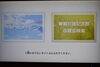 収蔵品検索システム「館内収蔵品の検索システム」