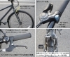 スポーツブランドらしい工夫が満載。「自転車が大好きになる!ジュニア向けモデル「ライトウェイ ジット」試乗車もあります。」