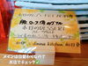 「南魚沼市の和伊’s dining kitchen 向日葵さんの、ボリューム満点なワンプレートランチ！1日限定5食です。」