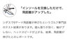 「ゴルフシューズにカスタムインソール」