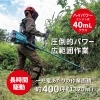 林業家向け ハイパワーで長持ち 80vの草刈機が登場 プロショップ ヨシオカのニュース まいぷれ 舞鶴 綾部 福知山