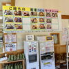「御嶽山を眺めながら食事をお楽しみいただけます！道の駅木曽福島」