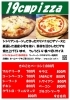 テイクアウト デリバリー まん延防止重点措置期間の営業について 札幌市西区発寒 カフェ アープ カフェ アープのニュース まいぷれ 札幌市西区 テイクアウト デリバリー まん延防止重点措置期間の営業について 札幌市西区発寒 カフェ アープ カフェ アープのニュース まいぷれ 札幌市西区