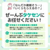「【2026最新版】住宅省エネキャンペーン徹底解説～第２弾必須ルール編～」