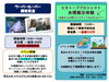 「9月最後の週末＆10月イベントカレンダー【かすみがうら市の体験型水族館🐟】」