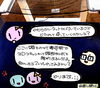 「寝姿勢測定用3Dスキャナー導入①」