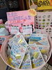 除草剤「今日から日曜日までお得セールやってます」
