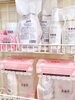 「養麗潤シリーズ販売🧴」