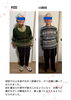 大分真っ直ぐ立たれています。「「いつも下を向いてた」80代女性の姿勢が劇的変化！歩ける喜びに涙」