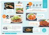 まごころ食堂の一例です「🍱週2回の訪問料理といつでも楽しめる冷凍食品！　【まごころサポート 市川菅野ヤブサキ店】」