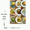各種ご用意しています。