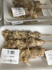 半額「お惣菜火曜日割引き実施中」
