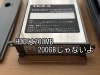 昔のハードディスク「32年前のパソコン」