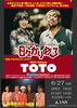 「6月ライブ情報☆完」